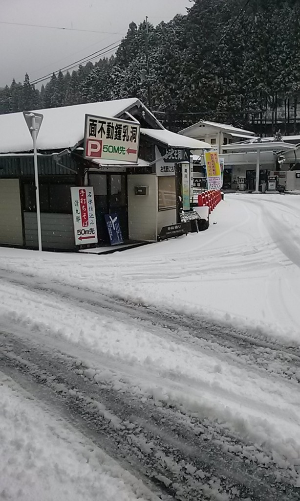 雪